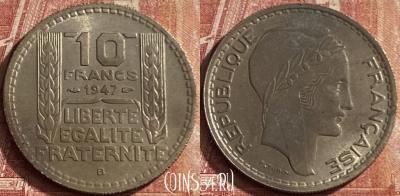 Франция 10 франков 1947 B, small head, KM# 909, 072p-053 ♛