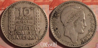 Франция 10 франков 1947 г., small head, KM# 909, 126b-041