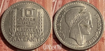 Франция 10 франков 1947 г., small head, KM# 909, 148q-118
