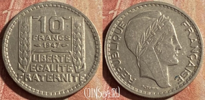 Франция 10 франков 1947 г., small head, KM# 909, 172p-030 ♛