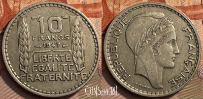 Франция 10 франков 1947 года, small head, KM# 909, 267s-014