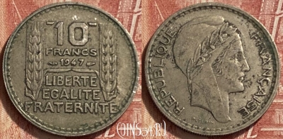 Франция 10 франков 1947 г., small head, KM# 909, 320q-071