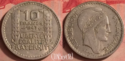 Франция 10 франков 1947 г., small head, KM# 909, 330o-105