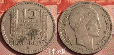Франция 10 франков 1947 B, large head, KM# 908, 350k-064