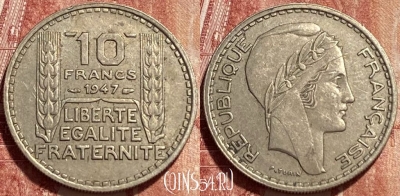 Франция 10 франков 1947 г., small head, KM# 909, 384q-054 ♛