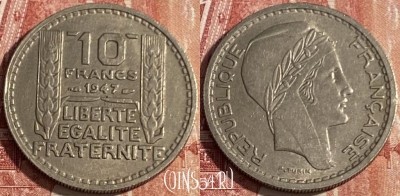 Франция 10 франков 1947 г., small head, KM# 909, 411p-065 ♛