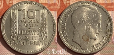 Франция 10 франков 1947 г., large head, KM# 908, 490р-037 ♛