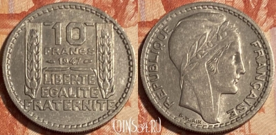 Франция 10 франков 1947 г., large head, KM# 908, 500р-122