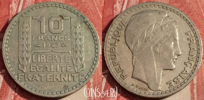 Франция 10 франков 1947 г., large head, KM# 908, 062-080