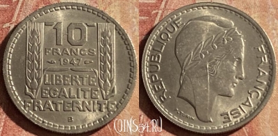 Франция 10 франков 1947 B, small head, KM# 909, 161p-123 ♛