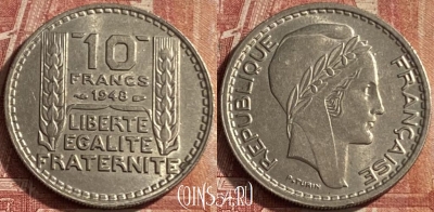 Франция 10 франков 1948 года, KM# 909, 074p-027