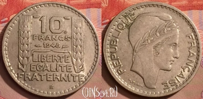 Франция 10 франков 1948 года B, KM# 909, 081l-058