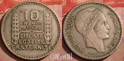 Франция 10 франков 1948 года, KM# 909, 081l-068