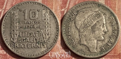 Франция 10 франков 1948 года, KM# 909, 082p-055