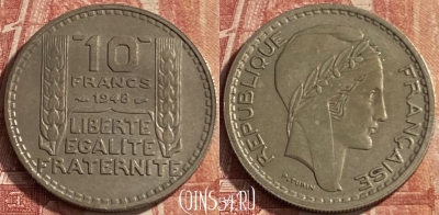 Франция 10 франков 1948 года, KM# 909, 085p-012