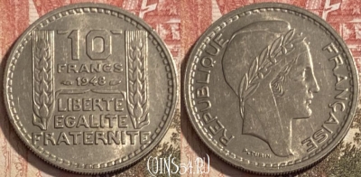 Франция 10 франков 1948 года, KM# 909, 085s-119