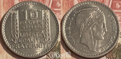 Франция 10 франков 1948 года, KM# 909, 092s-043