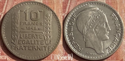 Франция 10 франков 1948 года, KM# 909, 094p-054 ♛