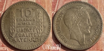 Франция 10 франков 1948 года, KM# 909, 094p-131