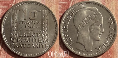 Франция 10 франков 1948 года, KM# 909, 101p-084 ♛