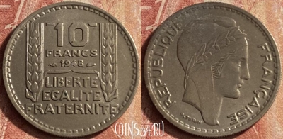 Франция 10 франков 1948 года, KM# 909, 109p-085