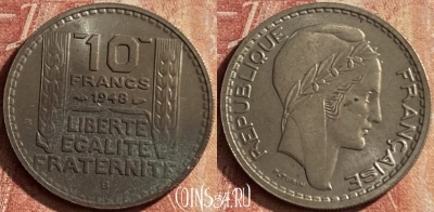 Франция 10 франков 1948 года B, KM# 909, 111p-035