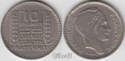 Франция 10 франков 1948 года, KM 909, 126-017