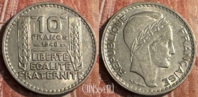 Франция 10 франков 1948 года, KM# 909, 131s-047