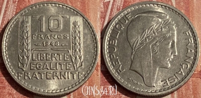 Франция 10 франков 1948 года, KM# 909, 149q-112 ♛