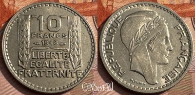Франция 10 франков 1948 года, KM# 909, 175s-065