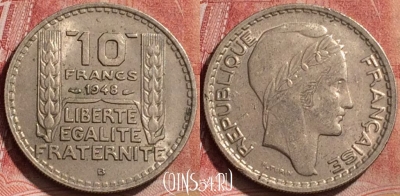 Франция 10 франков 1948 года B, KM# 909, 187l-084