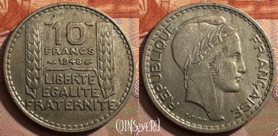 Франция 10 франков 1948 года, KM# 909, 257s-068