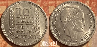 Франция 10 франков 1948 B, KM# 909, 308q-099 ♛