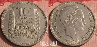 Франция 10 франков 1948 года, KM# 909, 325o-028