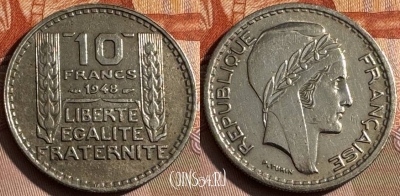 Франция 10 франков 1948 года, KM# 909, 328s-134