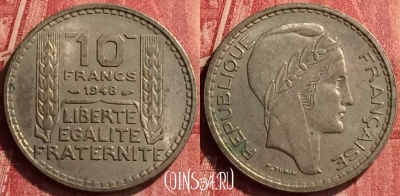 Франция 10 франков 1948 года, KM# 909, 345o-132