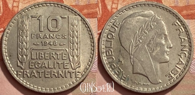 Франция 10 франков 1948 года, KM# 909, 345q-010 ♛