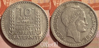 Франция 10 франков 1948 года, KM# 909, 345q-020 ♛