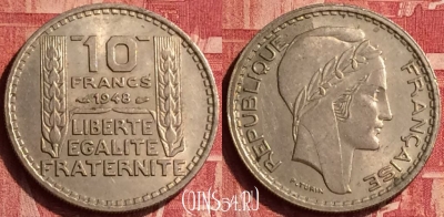 Франция 10 франков 1948 года, KM# 909, 347o-033