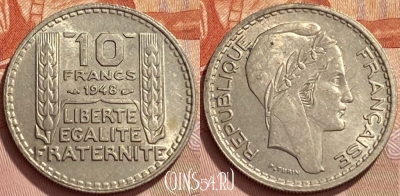 Франция 10 франков 1948 года, KM# 909, 349q-078 ♛