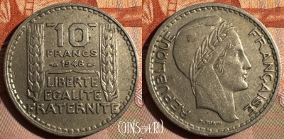 Франция 10 франков 1948 года, KM# 909, 352s-058