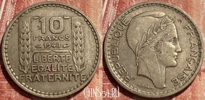 Франция 10 франков 1948 года, KM# 909, 374q-136 ♛