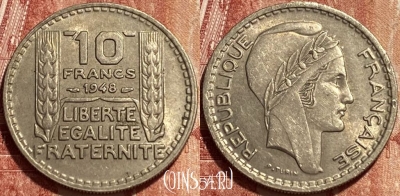 Франция 10 франков 1948 года, KM# 909, 377q-021 ♛