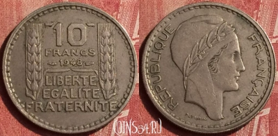 Франция 10 франков 1948 года, KM# 909, 406-071