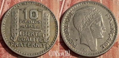 Франция 10 франков 1948 года, KM# 909, 430p-132