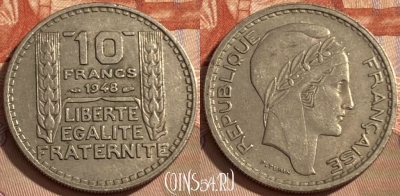 Франция 10 франков 1948 года, KM# 909, 486р-101