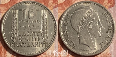 Франция 10 франков 1948 года, KM# 909, 498р-048