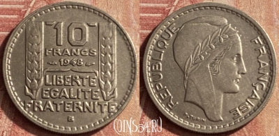 Франция 10 франков 1948 года B, KM# 909, 138p-115 ♛