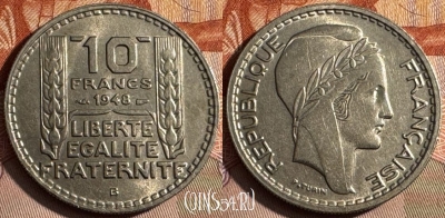 Франция 10 франков 1948 B, KM# 909, 230s-003 ♛