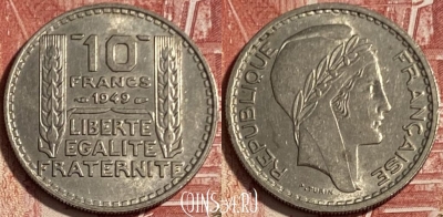Франция 10 франков 1949 года, KM# 909, 068s-126